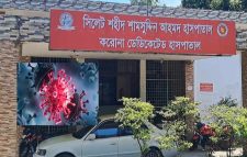 সিলেটে ১৪ মাস পর নতুন করোনা রোগী শনাক্ত