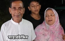 সিলেটে ব্যবসায়ী হত্যা : পূর্ব পরিকল্পিত বলছে পুলিশ