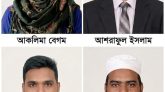 সিলেট ইনক্লুসিভ স্কুল উত্তপ্ত: চার শিক্ষকের বিরুদ্ধে অনিয়ম ও স্বেচ্ছাচারিতার গুরুতর অভিযোগ