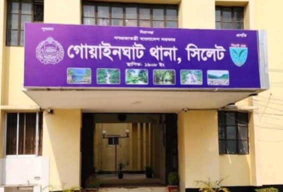 সহিংসতা, ডাকাতি ও মাদকের থাবা: গোয়াইনঘাটে অপরাধের ভয়াবহতা, আতঙ্কে সাধারণ মানুষ