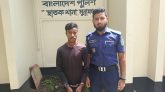 ছাতকে ২০ মাসের শিশুকে ধর্ষণের অভিযোগে যুবক গ্রেপ্তার
