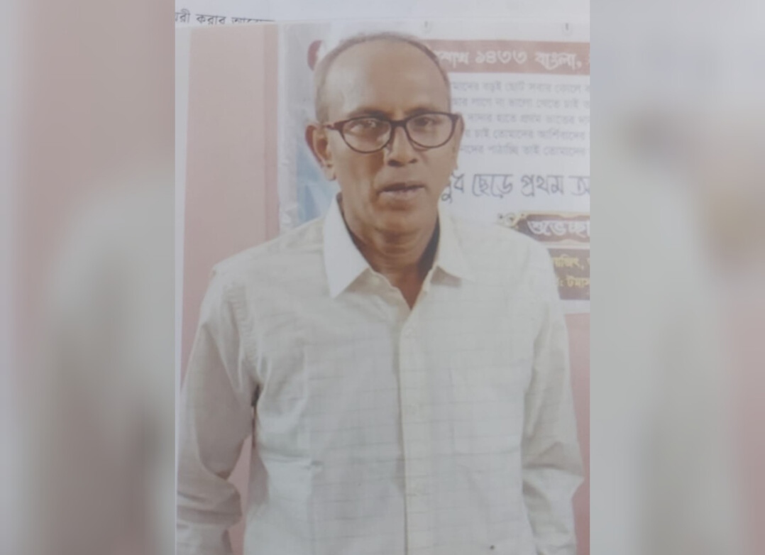 সিলেটে বিপ্লব দেব নামের এক ব্যক্তি নিখোঁজ, থানায় জিডি