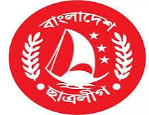 সিলেটের বিশ্বনাথ উপজেলা ছাত্রলীগের কমিটিতে কে কোন পদ পেলেন?