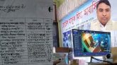 স্ত্রীকে নির্যাতন করে দুই নারীসহ হোটেলে রাত কাটানোর অভিযোগ, সিলেটে তোলপাড়