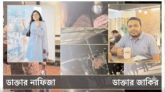 সিলেটে প্রাইম হাসপাতালের দুই চিকিৎসক’কে নিয়ে তোলপাড়!