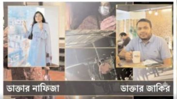 সিলেটে প্রাইম হাসপাতালের দুই চিকিৎসক’কে নিয়ে তোলপাড়!