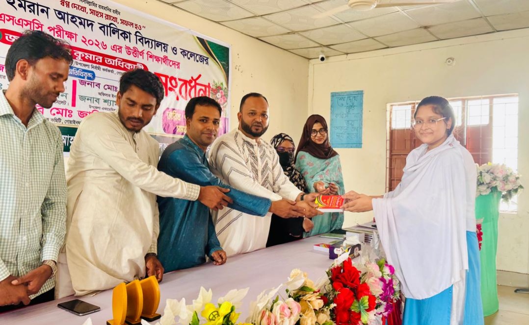 গোয়াইনঘাটে কৃতী শিক্ষার্থীদের সংবর্ধনা