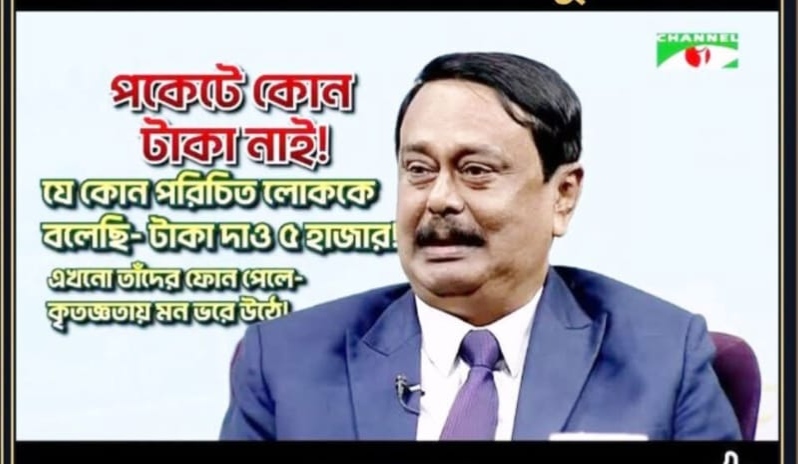 এমপি মিলনের কান্নায় আবেগাপ্লুত ছাতক-দোয়ারাবাজারের লাখ লাখ মানুষ!