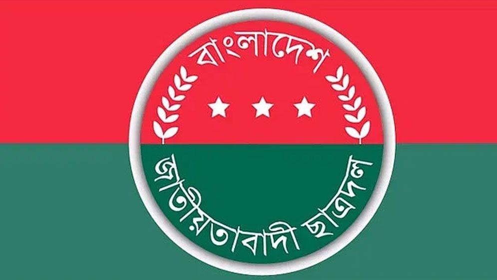 ফেসবুকে সরকারের সমালোচনা, সিলেট জেলা ছাত্রদল নেতা বহিষ্কার