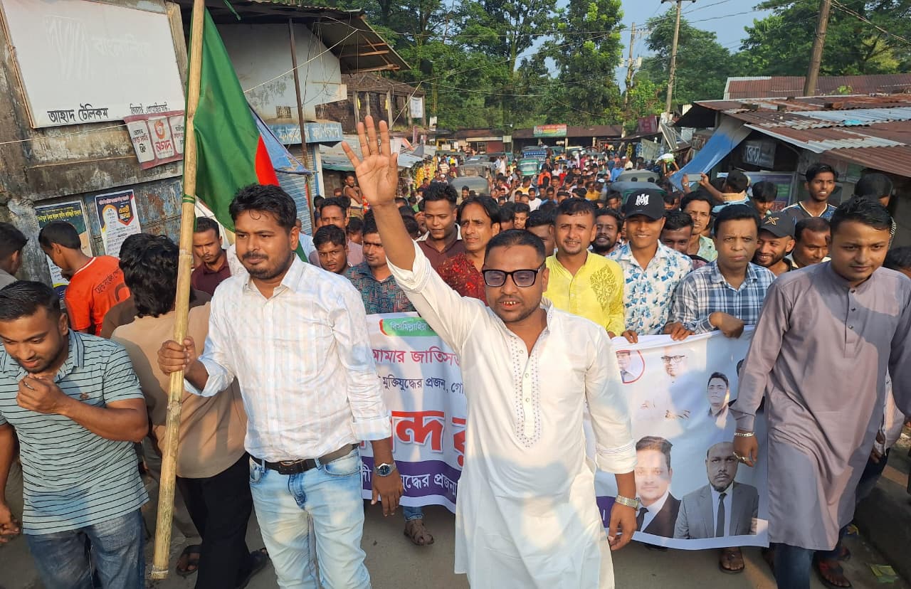 গোয়াইনঘাটে জাতীয়তাবাদী মুক্তিযুদ্ধের প্রজন্ম’র বর্ণাঢ্য আনন্দ র‍্যালি ও পথসভা