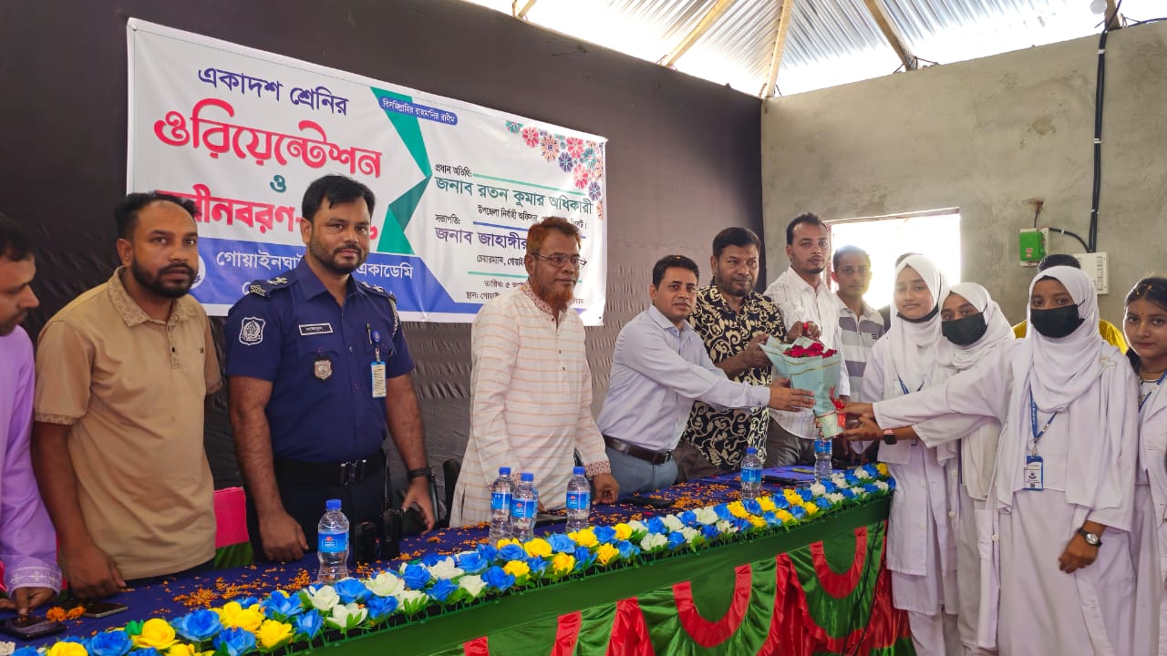 পিছিয়ে পড়া জনগোষ্ঠীর মাঝে শিক্ষার আলো ছড়ানোর প্রত্যয়ে গোয়াইনঘাট মডার্ন একাডেমিতে নবীনবরণ