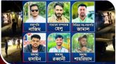 চাঁদাবাজির অভিযোগে গোয়াইনঘাটের ৮ ছাত্রদল কর্মীকে শোকজ