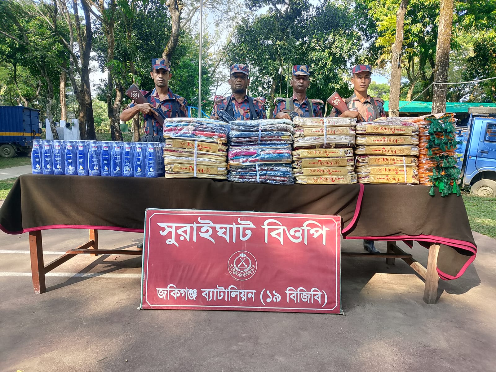 জকিগঞ্জে বিজিবি’র অভিযানে ১৬ লাখ টাকার অবৈধ ভারতীয় মালামাল জব্দ
