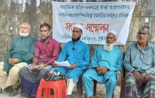 গোয়াইনঘাটে জমি জবরদখল ও সামাজিক একঘরে করার অপচেষ্টার প্রতিবাদে সংবাদ সম্মেলন